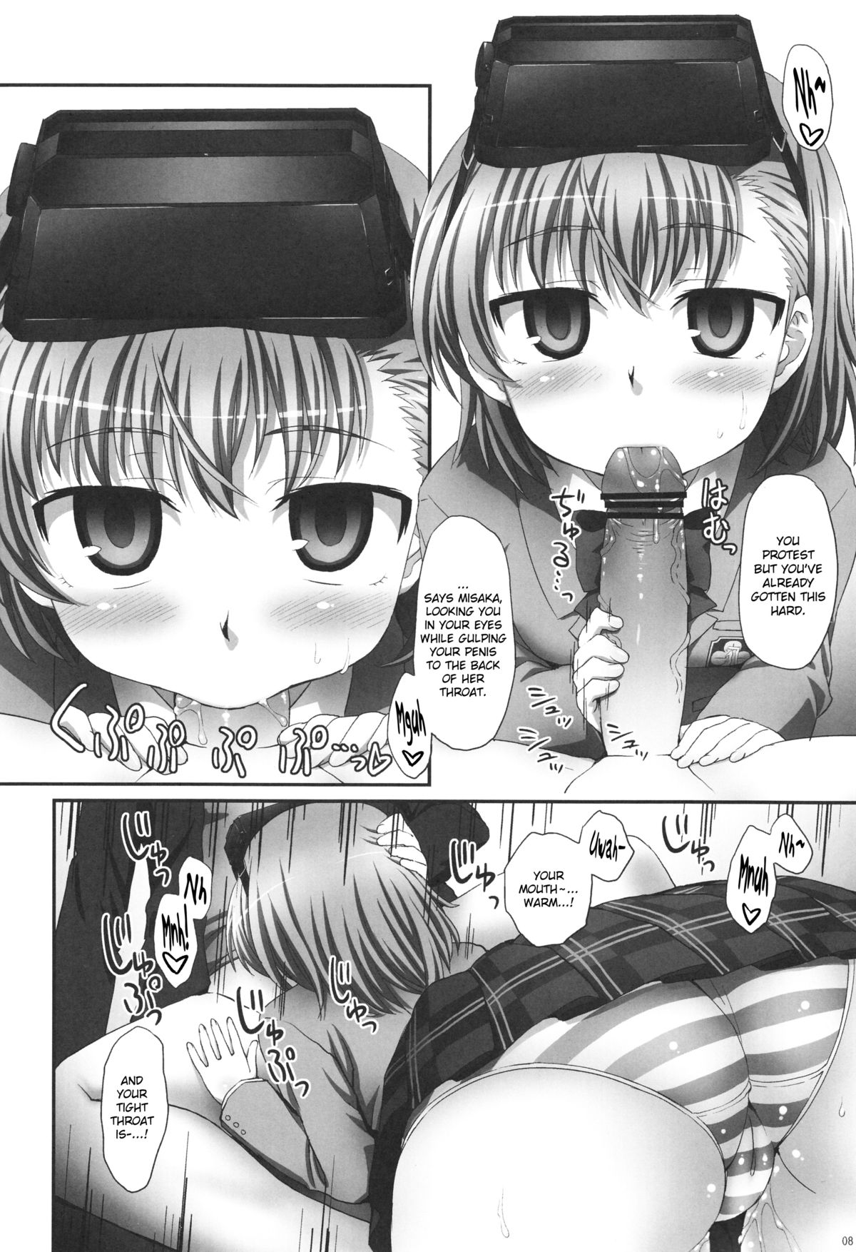 Misaka wa Misaka Imouto Hon. | Misaka is Misaka's sister book. page 7 full