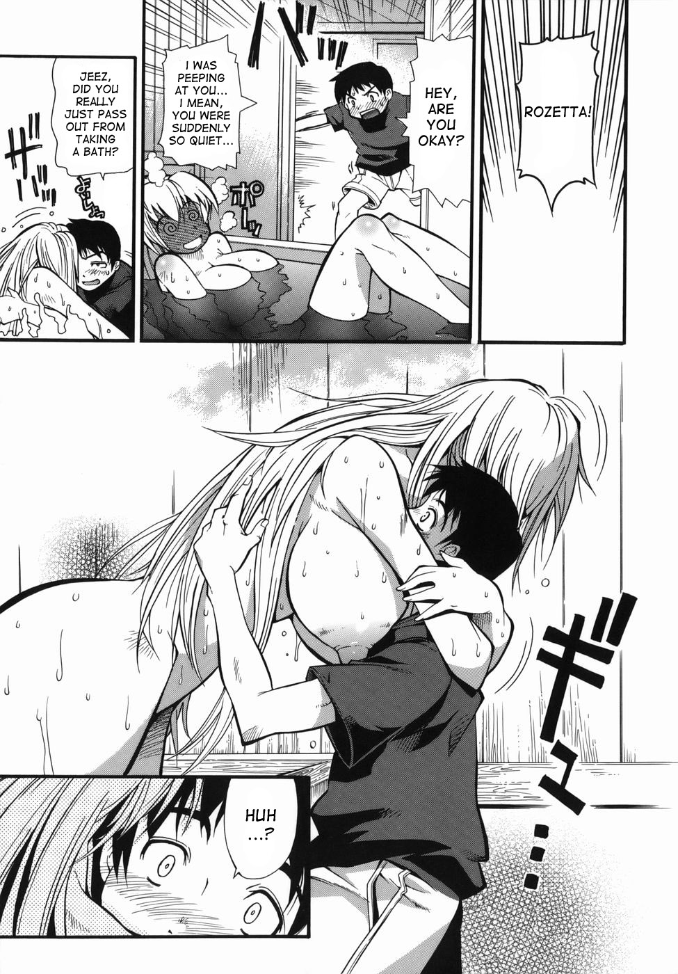 Kimagure Princess | Whimsical Princess page 11 full