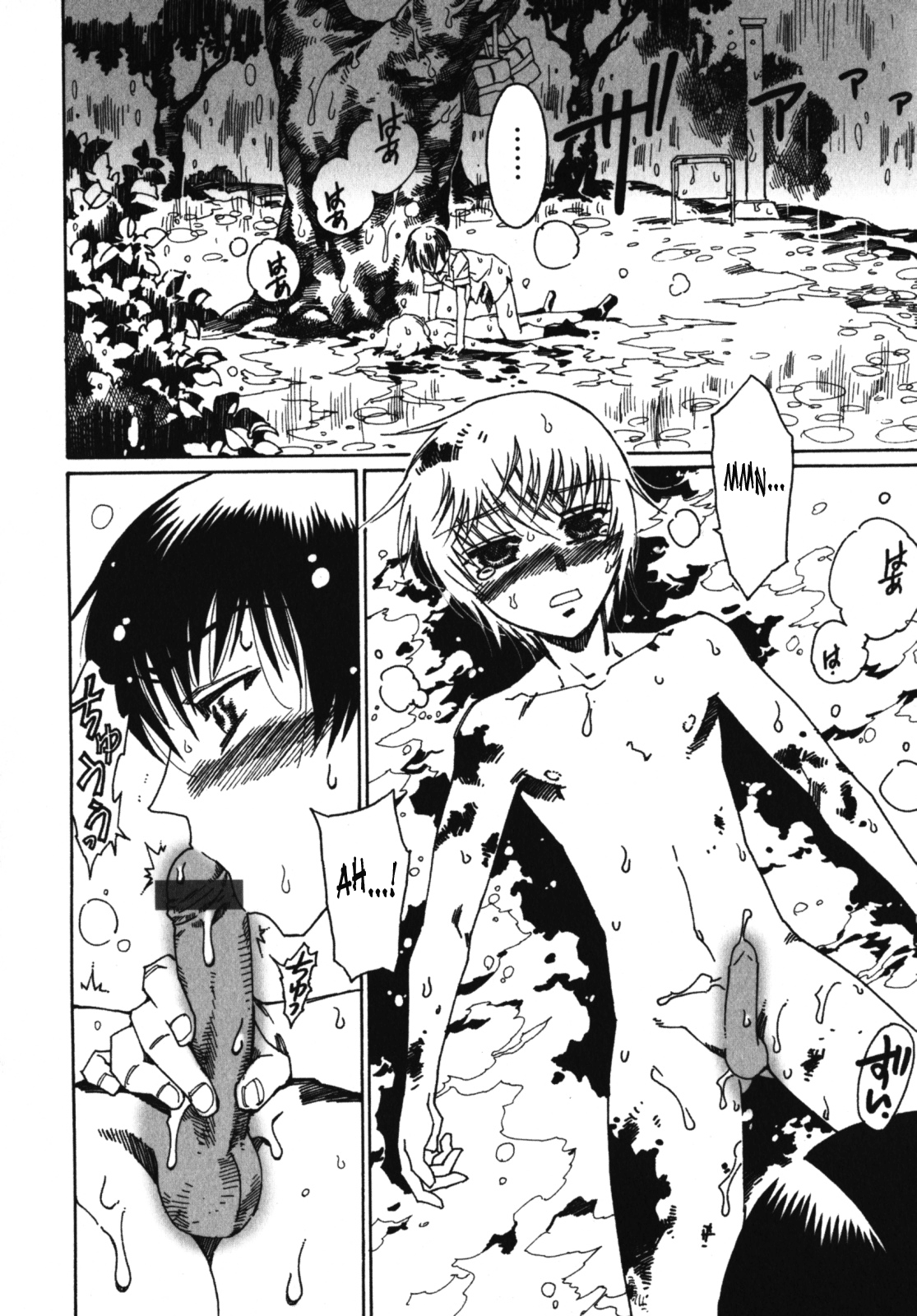 Rain  =SaHa= page 12 full