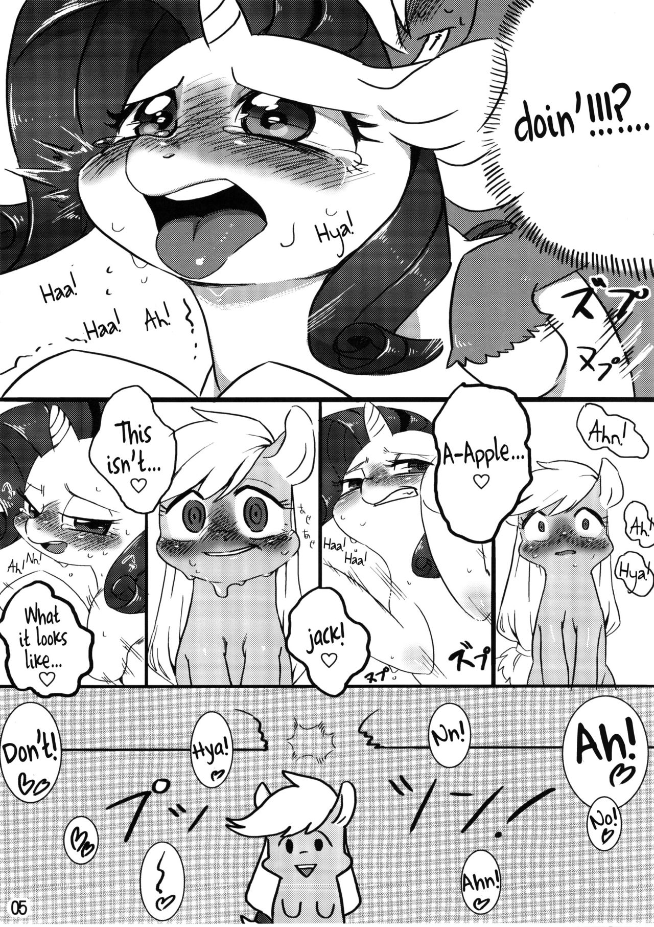 Keuna Ringo de Koucha o Ireru niwa? page 7 full