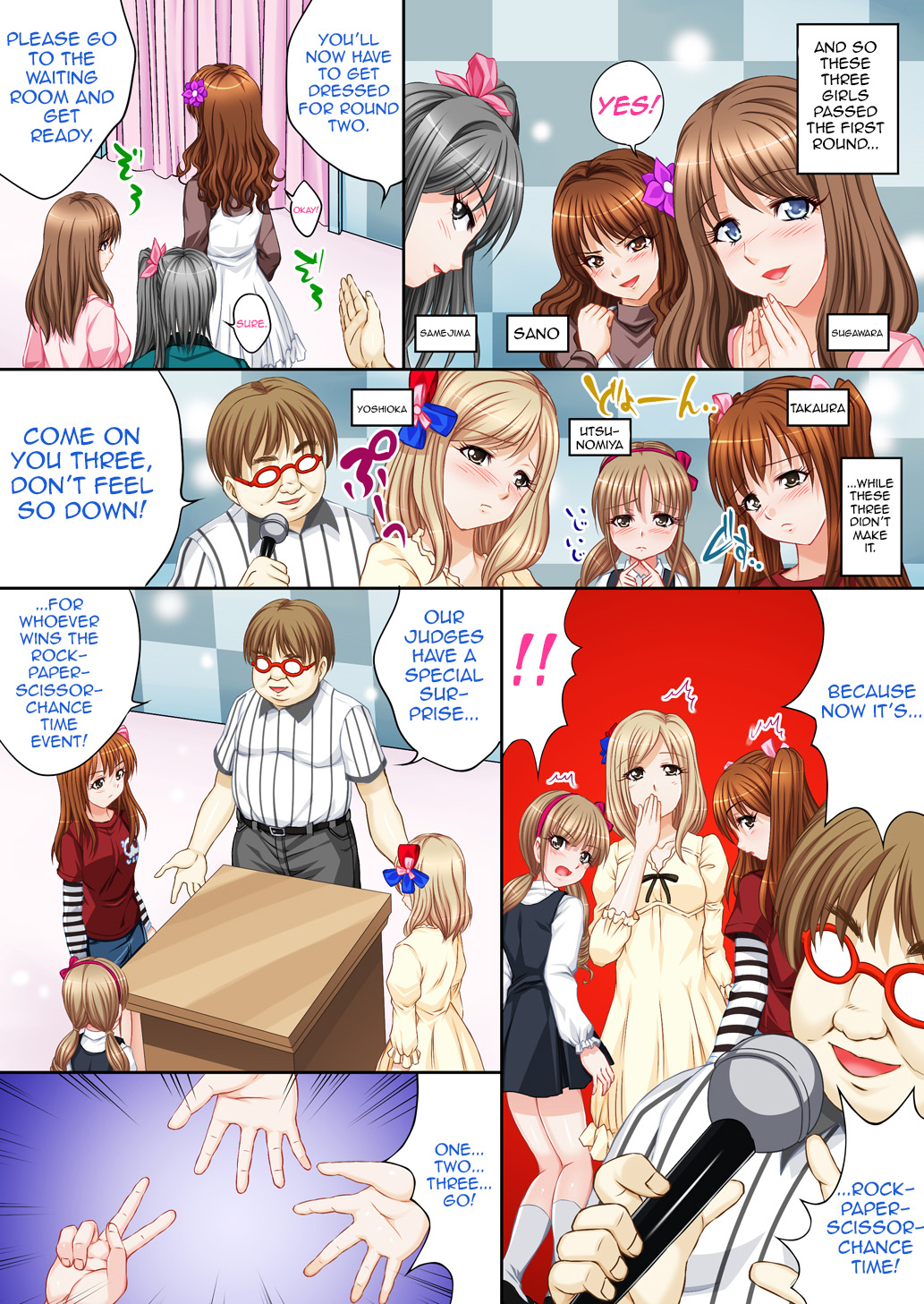Idol Himitsu Audition ~Idol ni Nareru Nara Kimomen Nimo Taete Miseru!~ page 12 full