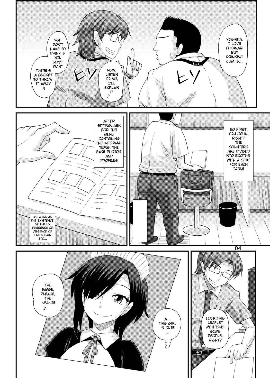 WELCOME TO FUTANARI MILK BAR!!! Ch.1 page 3 full