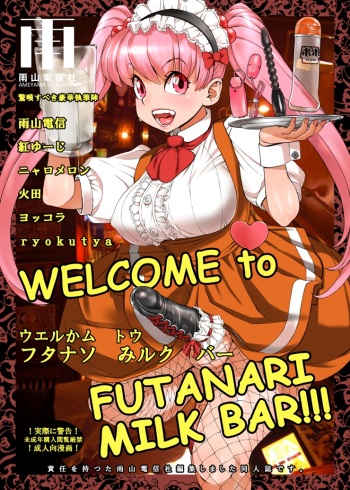 [Ameyama Telegraph (Ameyama Denshin)] WELCOME TO FUTANARI MILK BAR!!! Ch.1 [English] cover