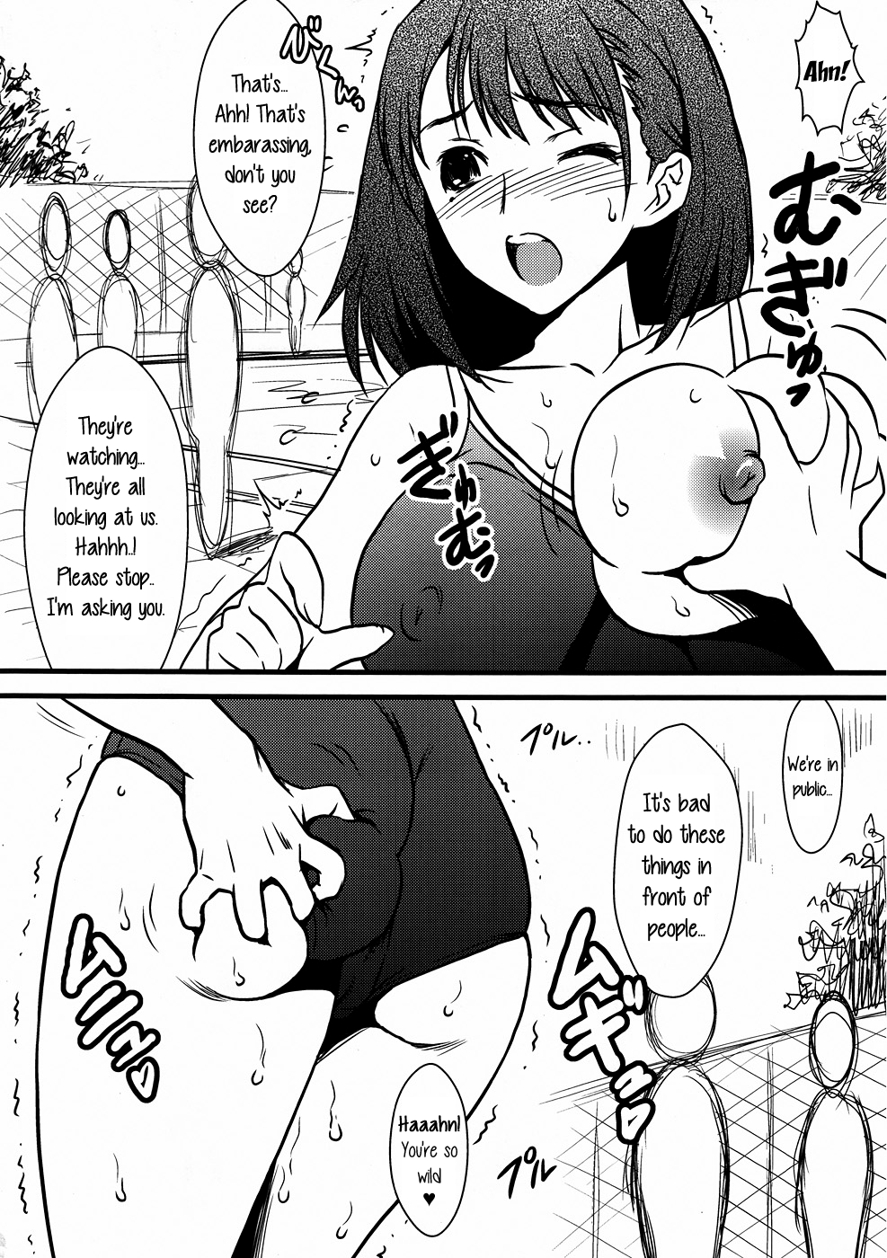 If something looks hot—then it's naturally not NOT HOT! I present you a very VERY HOT NENE! page 3 full
