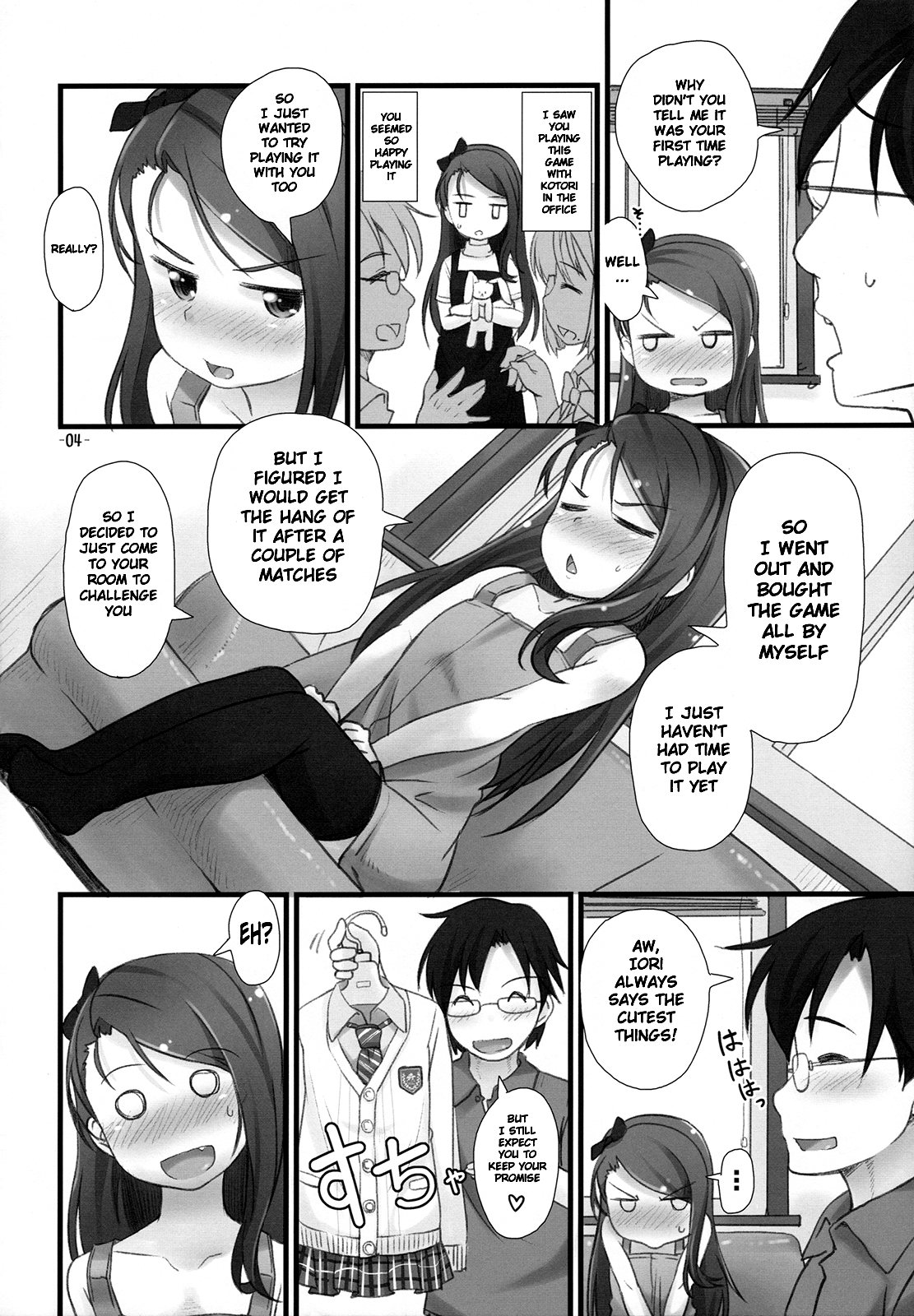 Iorix -A- page 3 full