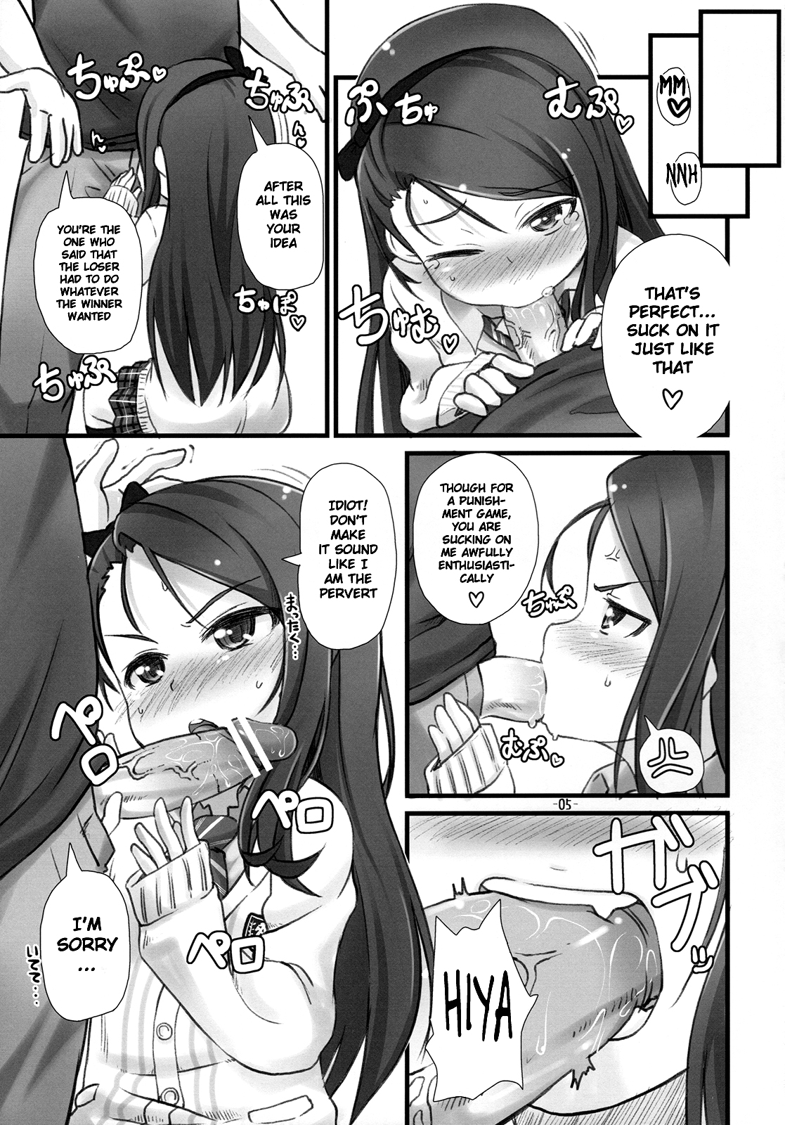 Iorix -A- page 4 full