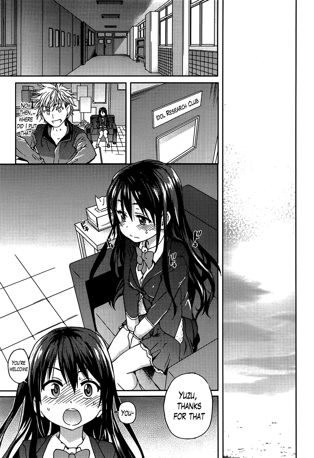 Aibuka!  Idol Bukatsudou | Club Activities as an Idol! Ch.01-6 page 12 full