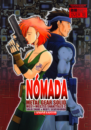 (C64) [Magic Capsule (Shinkirou Nakaji)] Nomad (Spanish) LKNOFansub cover