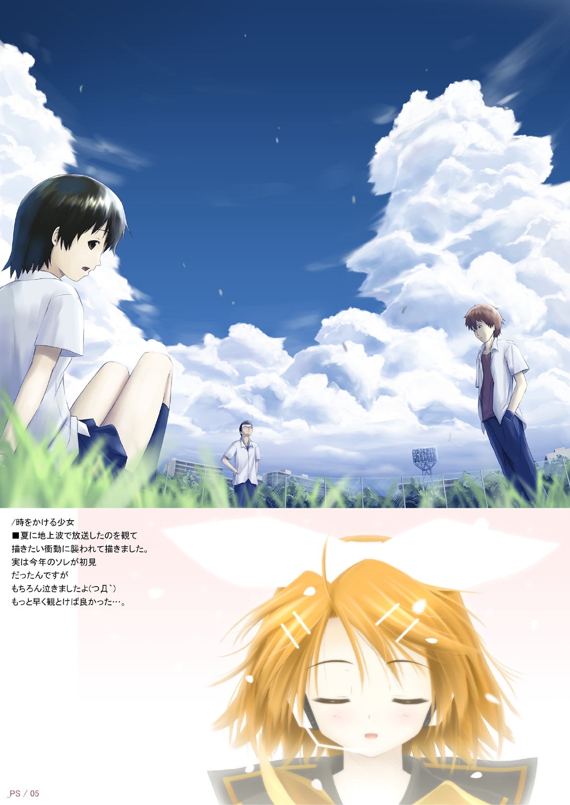 _PS page 5 full