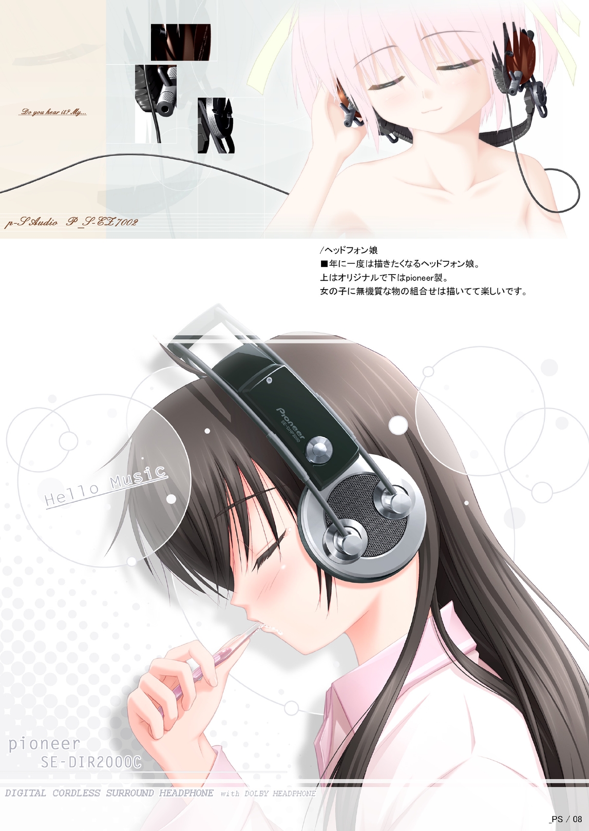 _PS page 8 full