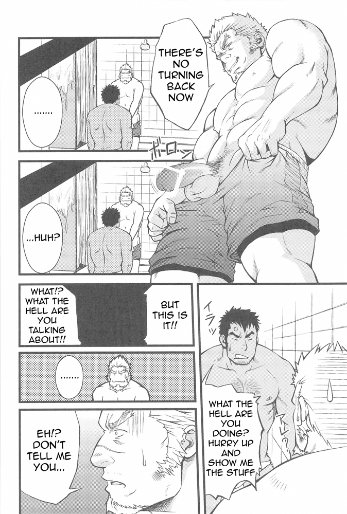 ZWEMBAD page 12 full