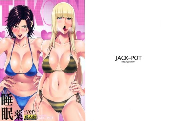 (COMIC1☆7) [JACK-POT (Jyura)] TEKKEN ~Suiminyaku ver~ (Tekken) cover