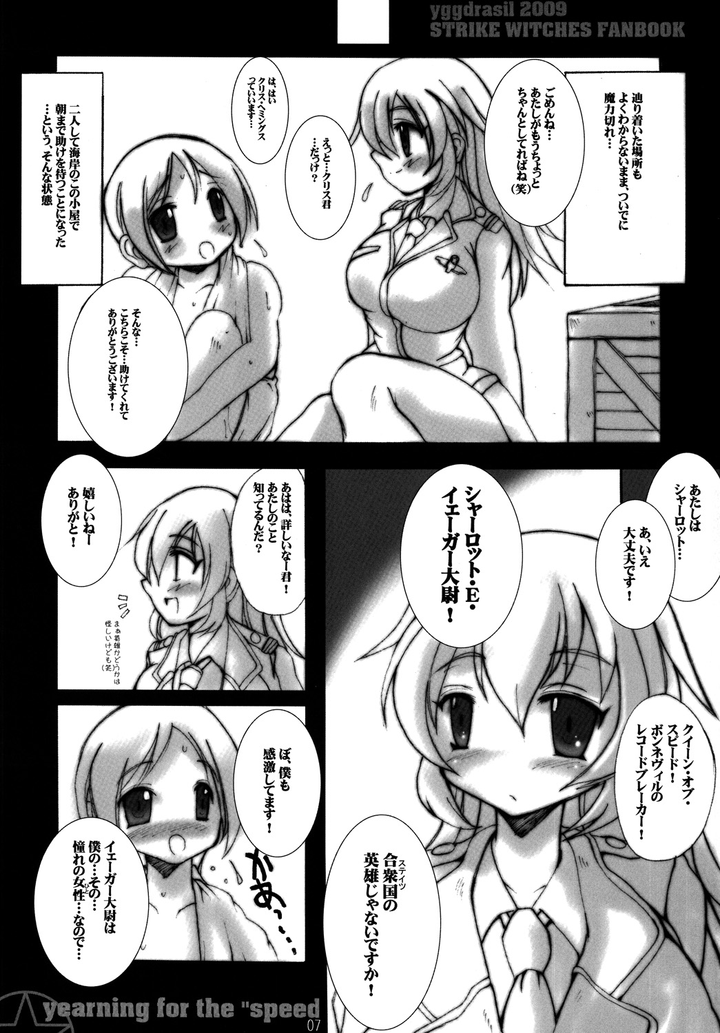 yearning for the “speed” page 6 full