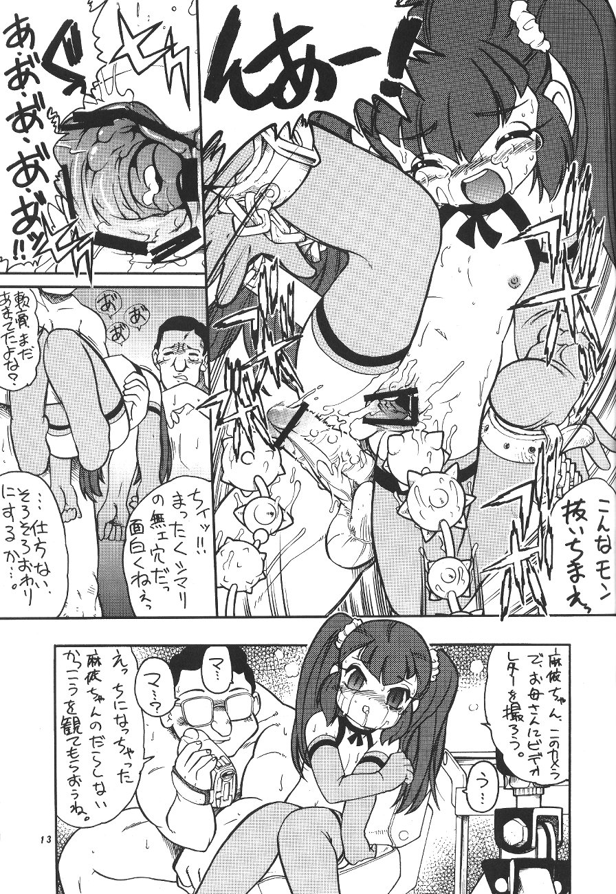 Momo-An strip page 3 full