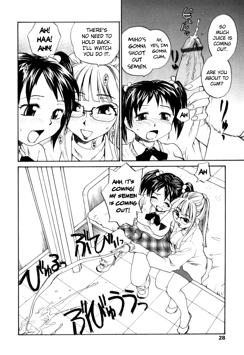 Taiiku no Jikan page 6 full