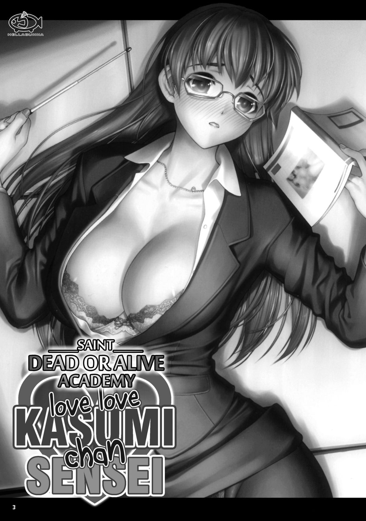 St. Dead or Alive Highschool - Love Love Kasumi Chan Teacher page 2 full