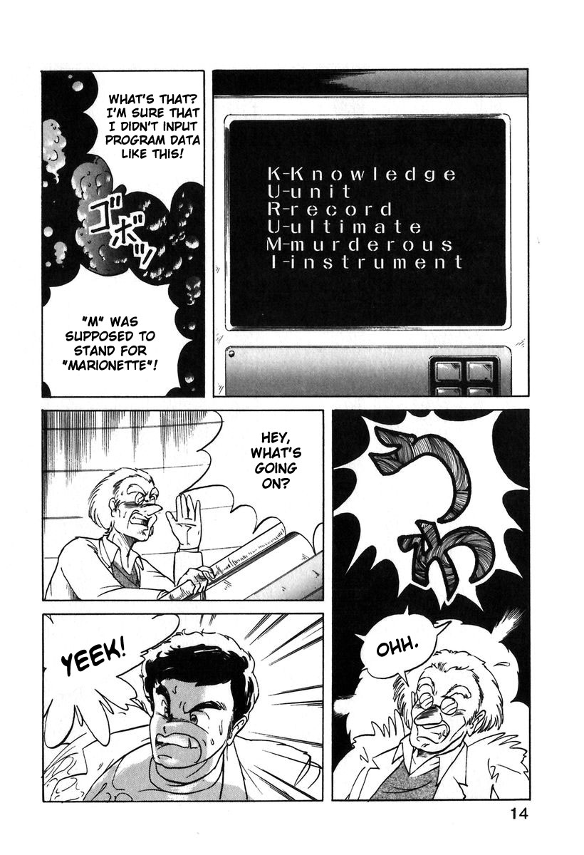Let's Kurumi page 11 full