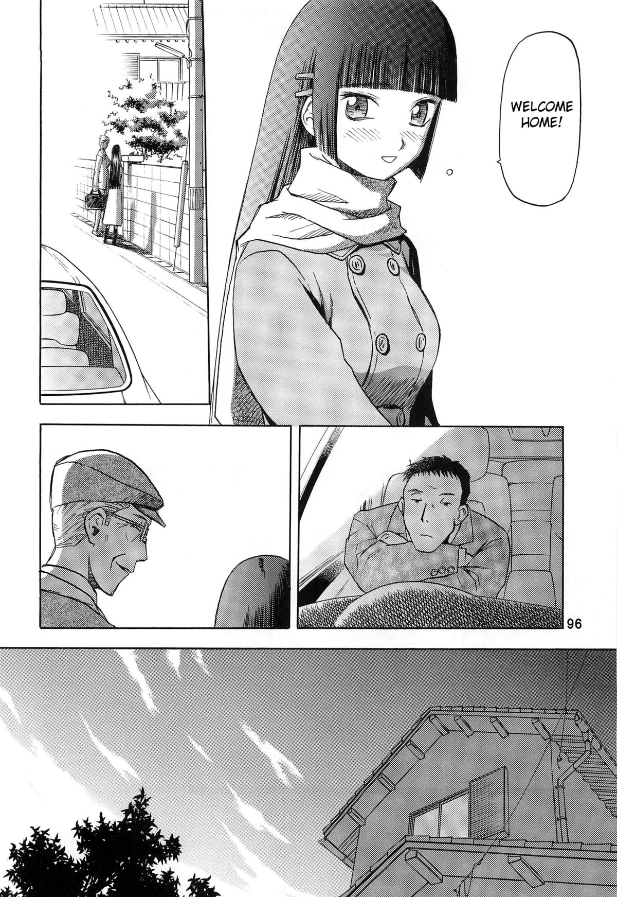 blue snow blue Soushuuhen 2 scene.6 page 10 full