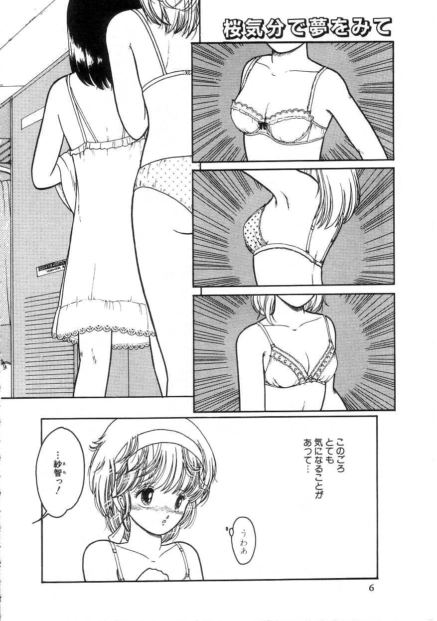 100% Pure Lady page 10 full