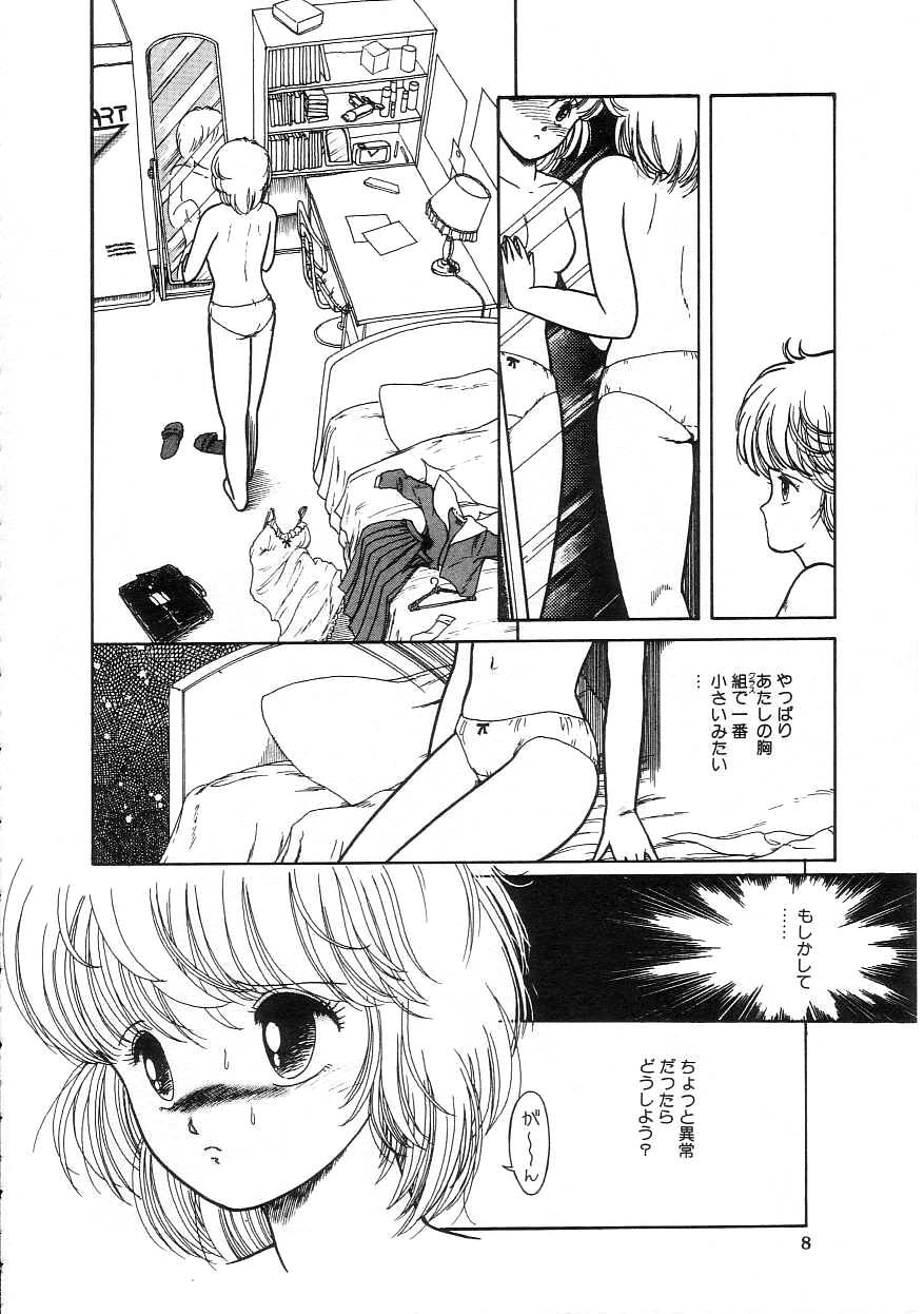100% Pure Lady page 12 full