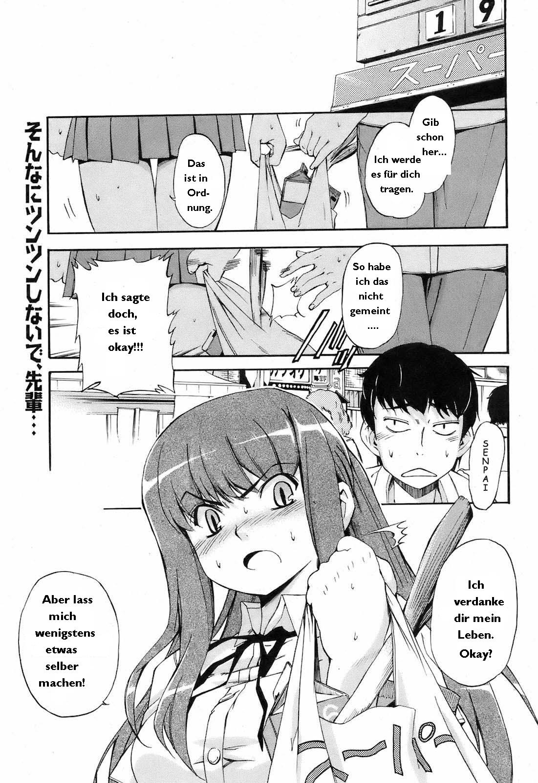 Waraukado ni wa Kaze ga Fuku | The Wind Blows on Those who Smile page 1 full