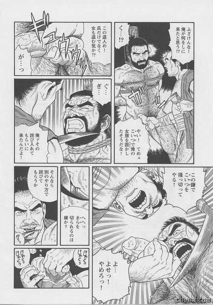 The Melon Theif page 12 full