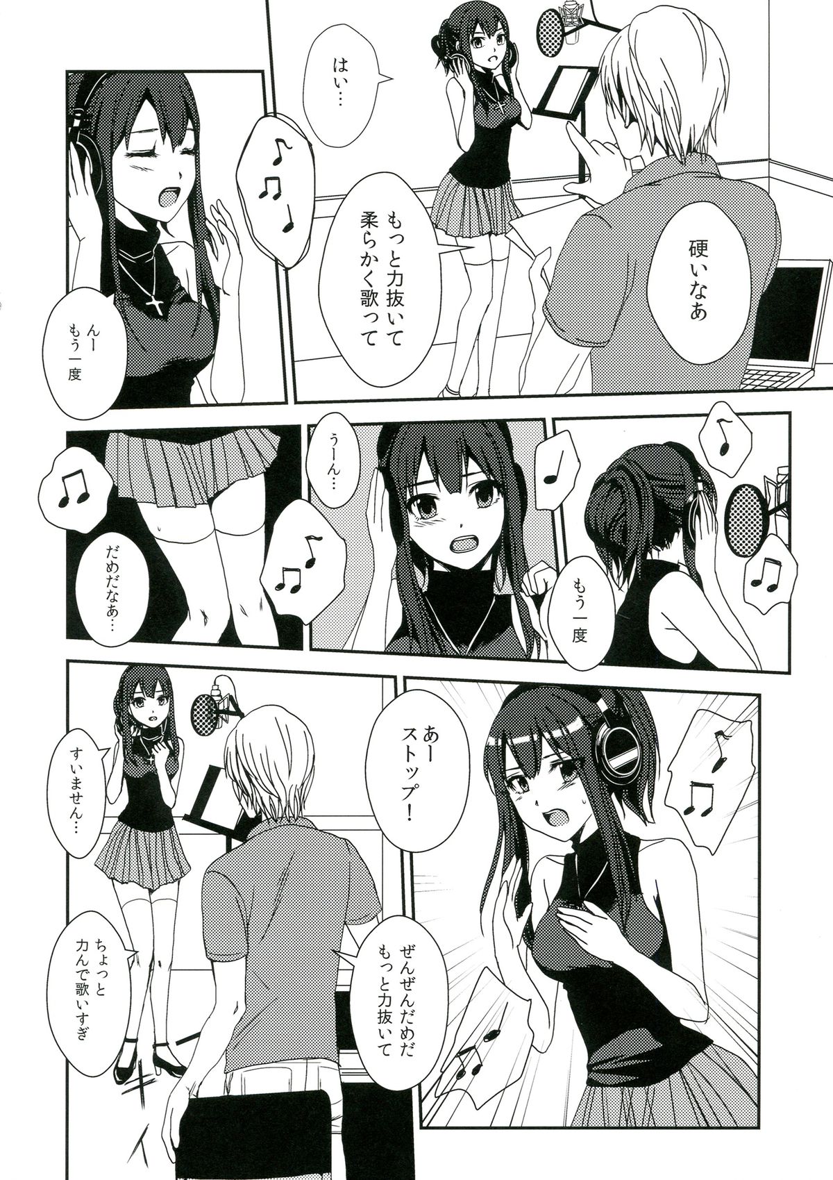 Recording page 4 full