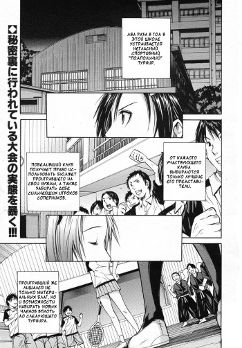 [Chiyou Yoyuchi] Midaremau (COMIC MUJIN 2011-09) [Russian] [Mamoru] cover