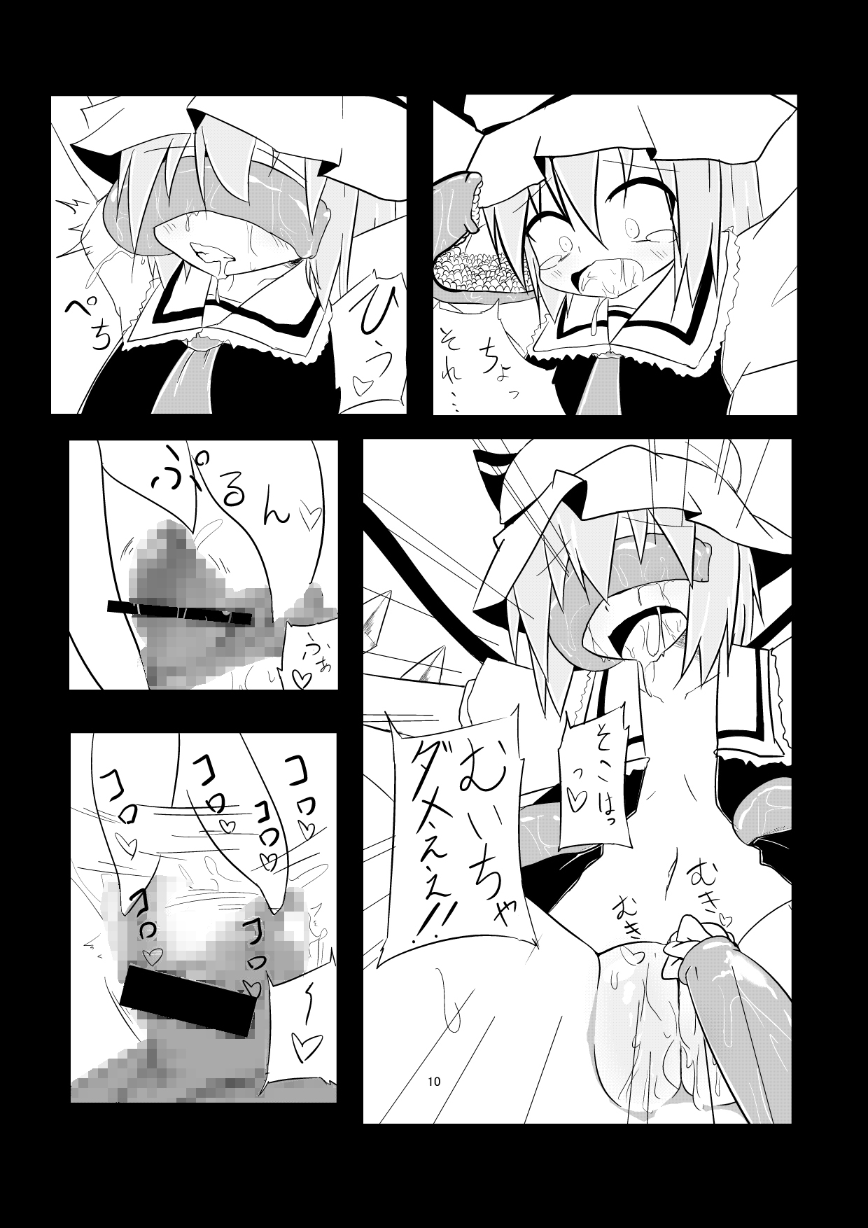 Flan ga Shokushu ni Kowasareru page 11 full