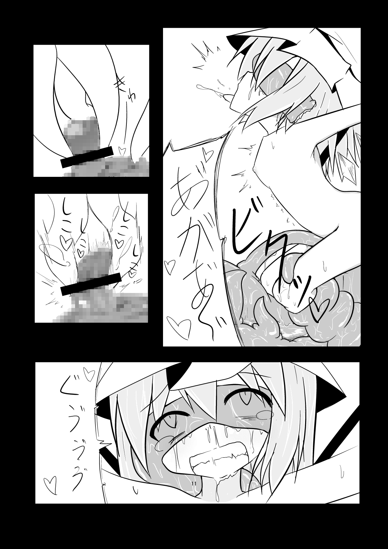 Flan ga Shokushu ni Kowasareru page 12 full