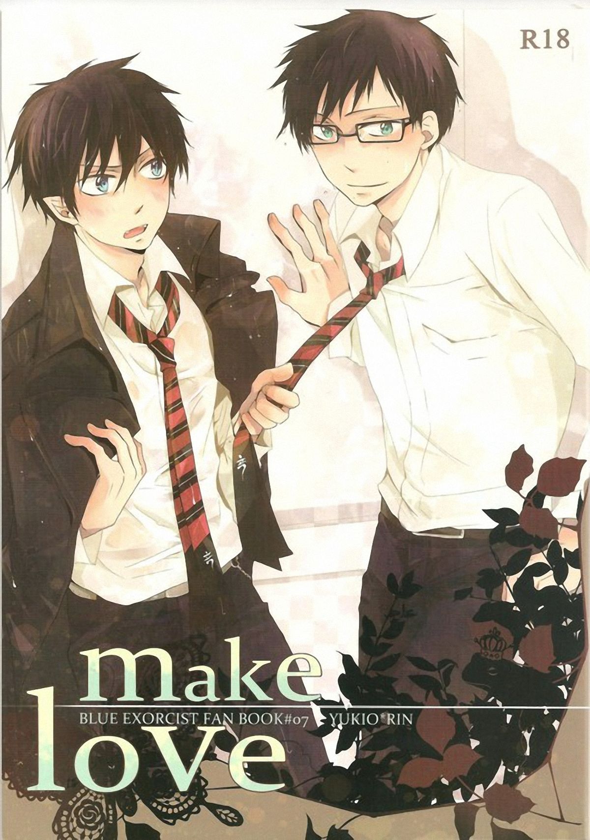 make love page 1 full