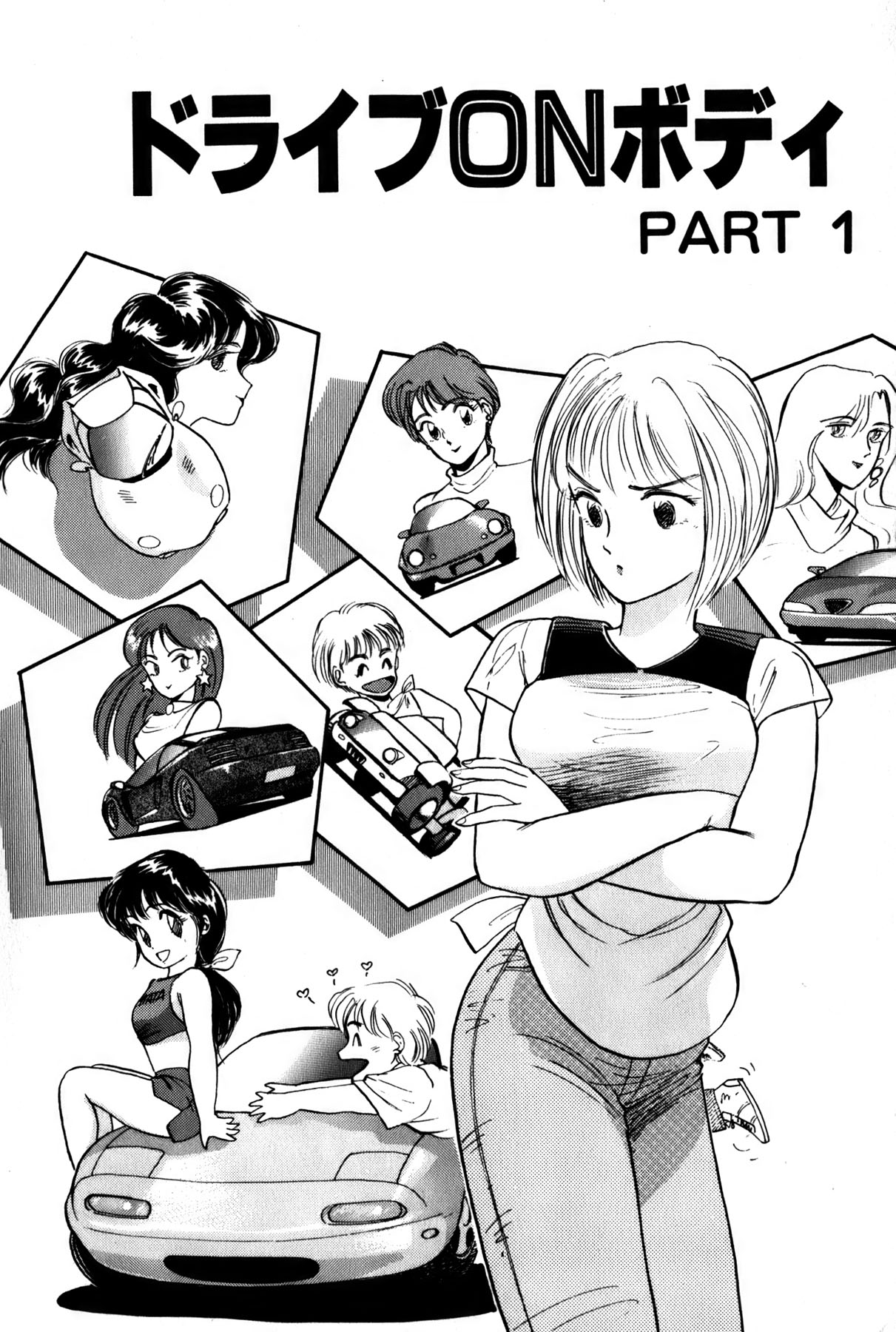 Raspberry & Strawberry page 4 full