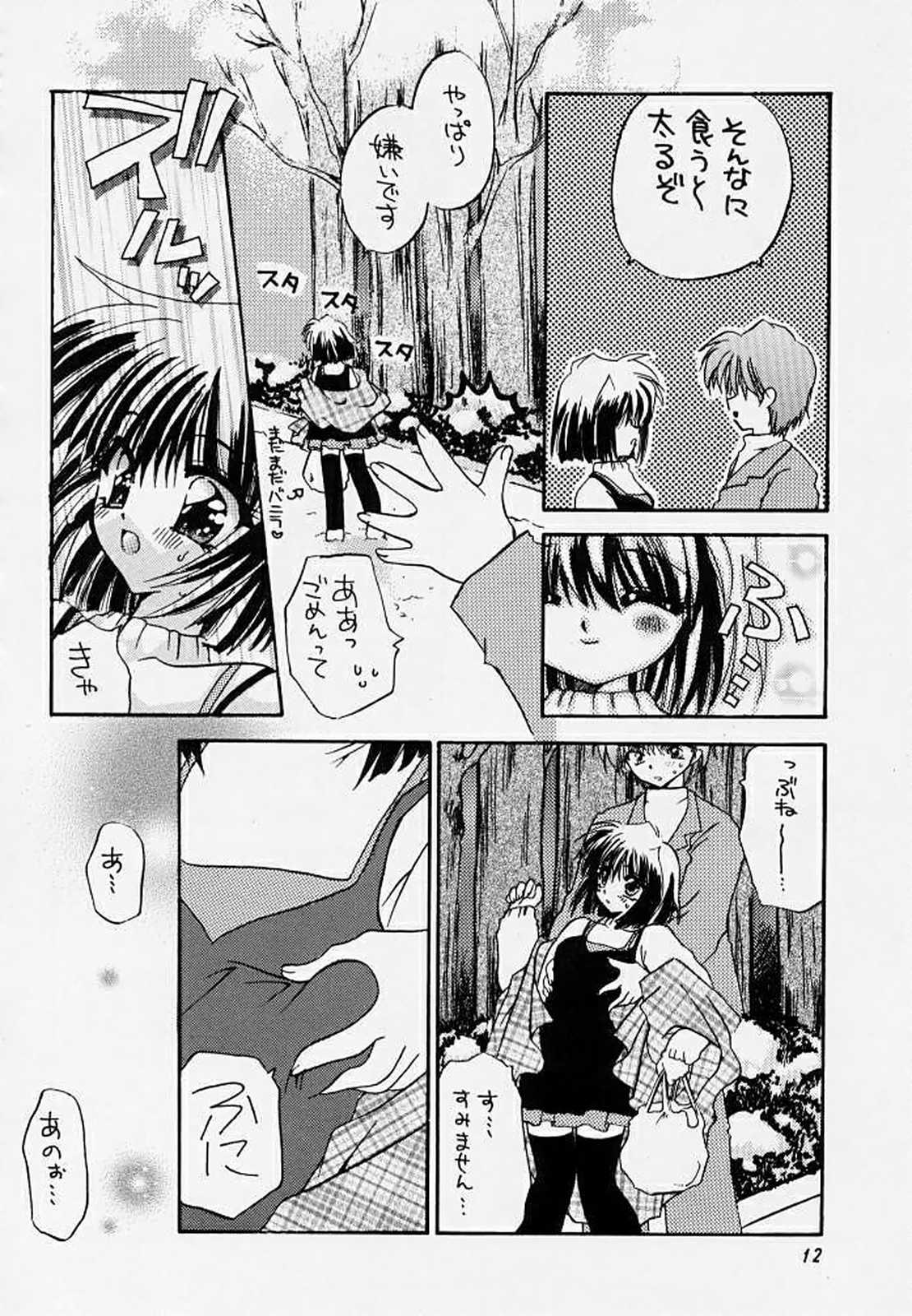 Yuki no Hana page 11 full
