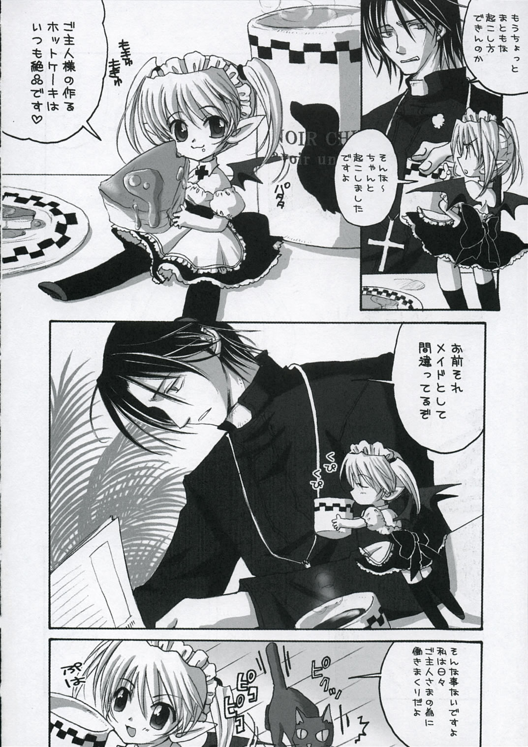 unity page 5 full