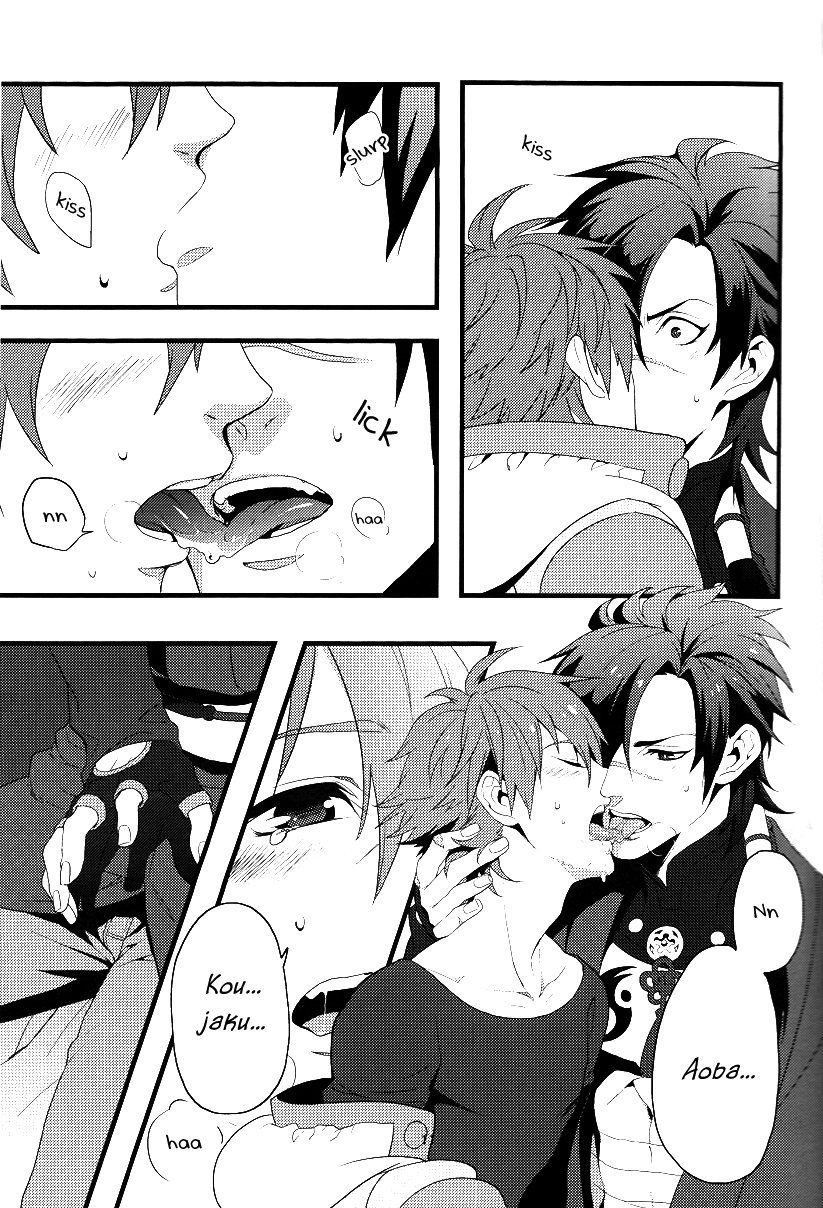 Shirotsumekusa ~White clover~ page 12 full