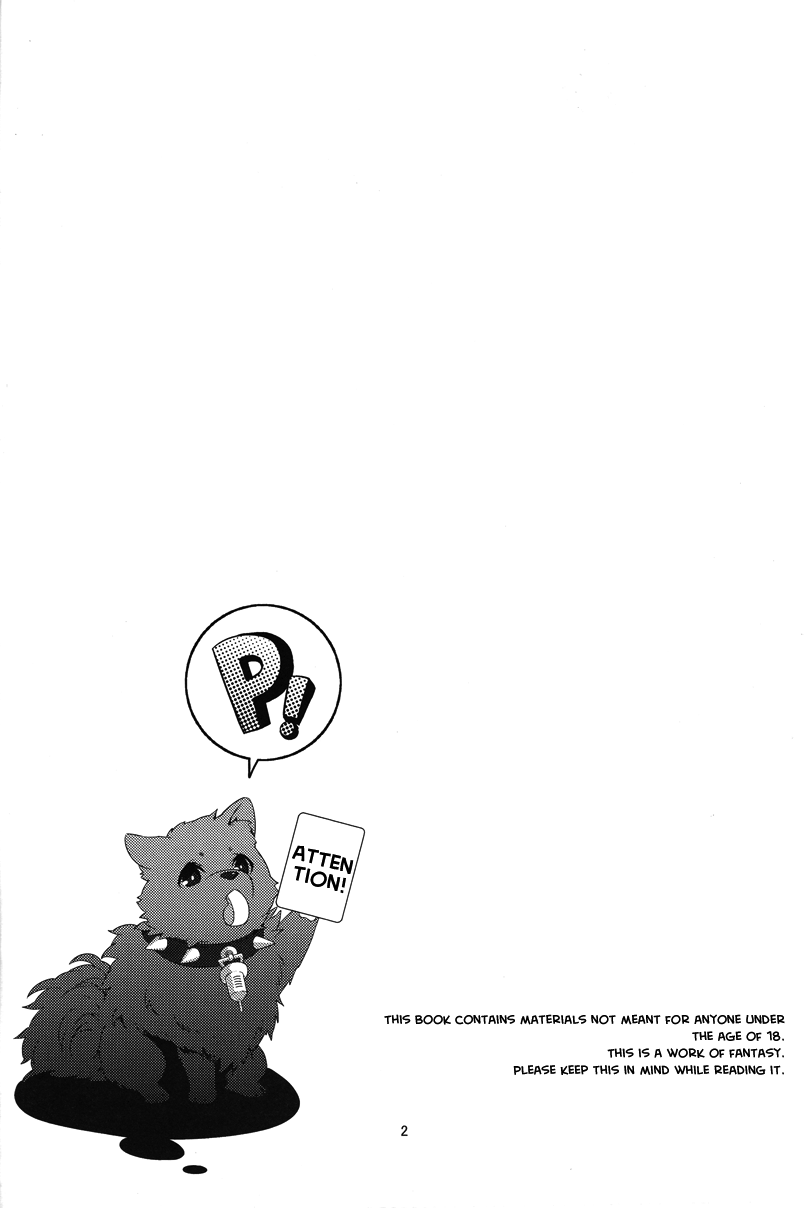 Shirotsumekusa ~White clover~ page 3 full