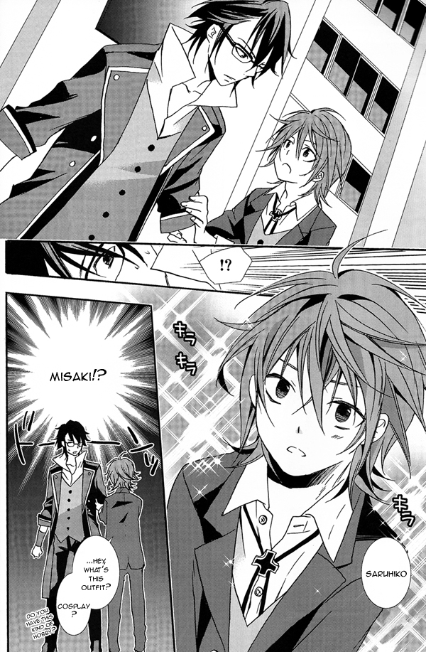 WANWANWAN! page 11 full