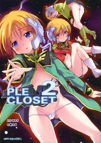 (C83) [OFF/Tracklisko (OKINA, hiurar)] PLE CLOSET 2 (Gundam ZZ) cover