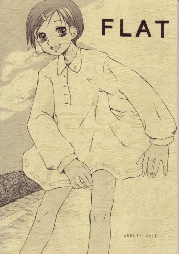 (C58) [Nekoya Kaigetsudou (various)] FLAT cover