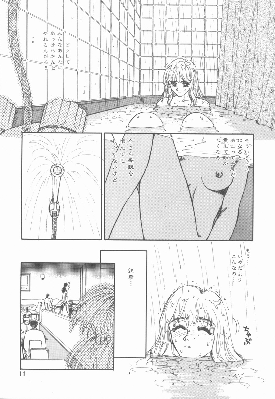 HEARTACHE page 11 full