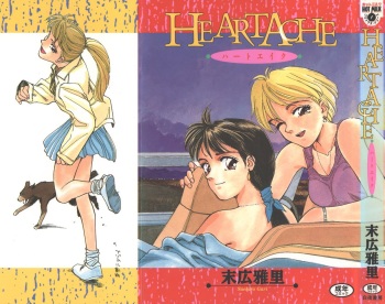 [Suehirogari] HEARTACHE cover