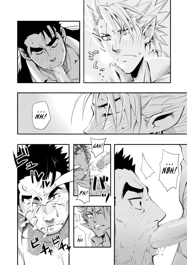 Sono Ashi no Mukau Saki - Kahitsu Shuuseiban | The Direction They Face page 12 full
