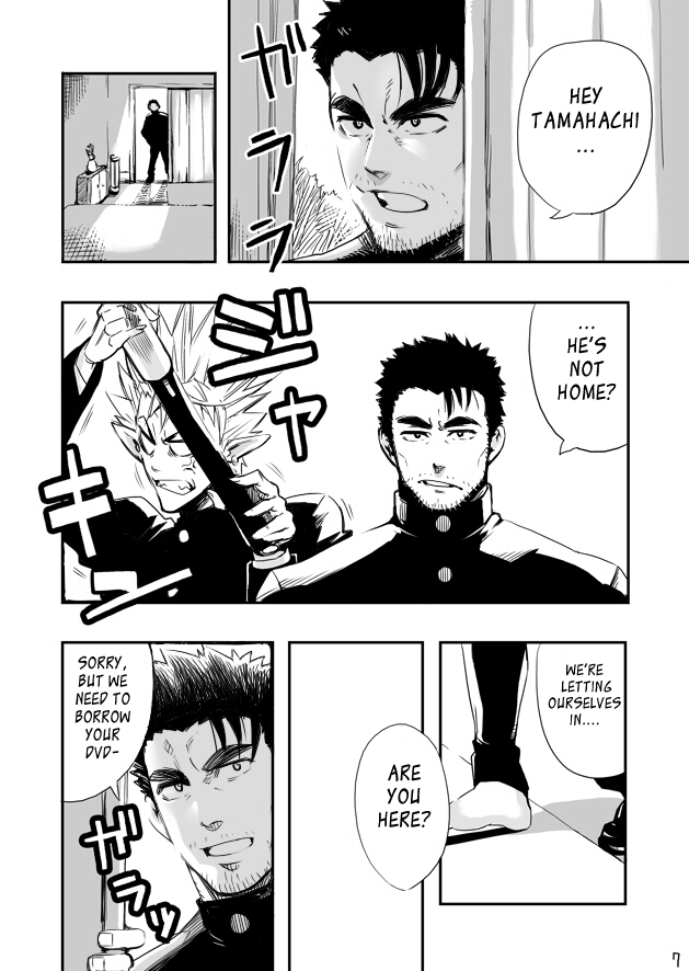Sono Ashi no Mukau Saki - Kahitsu Shuuseiban | The Direction They Face page 3 full