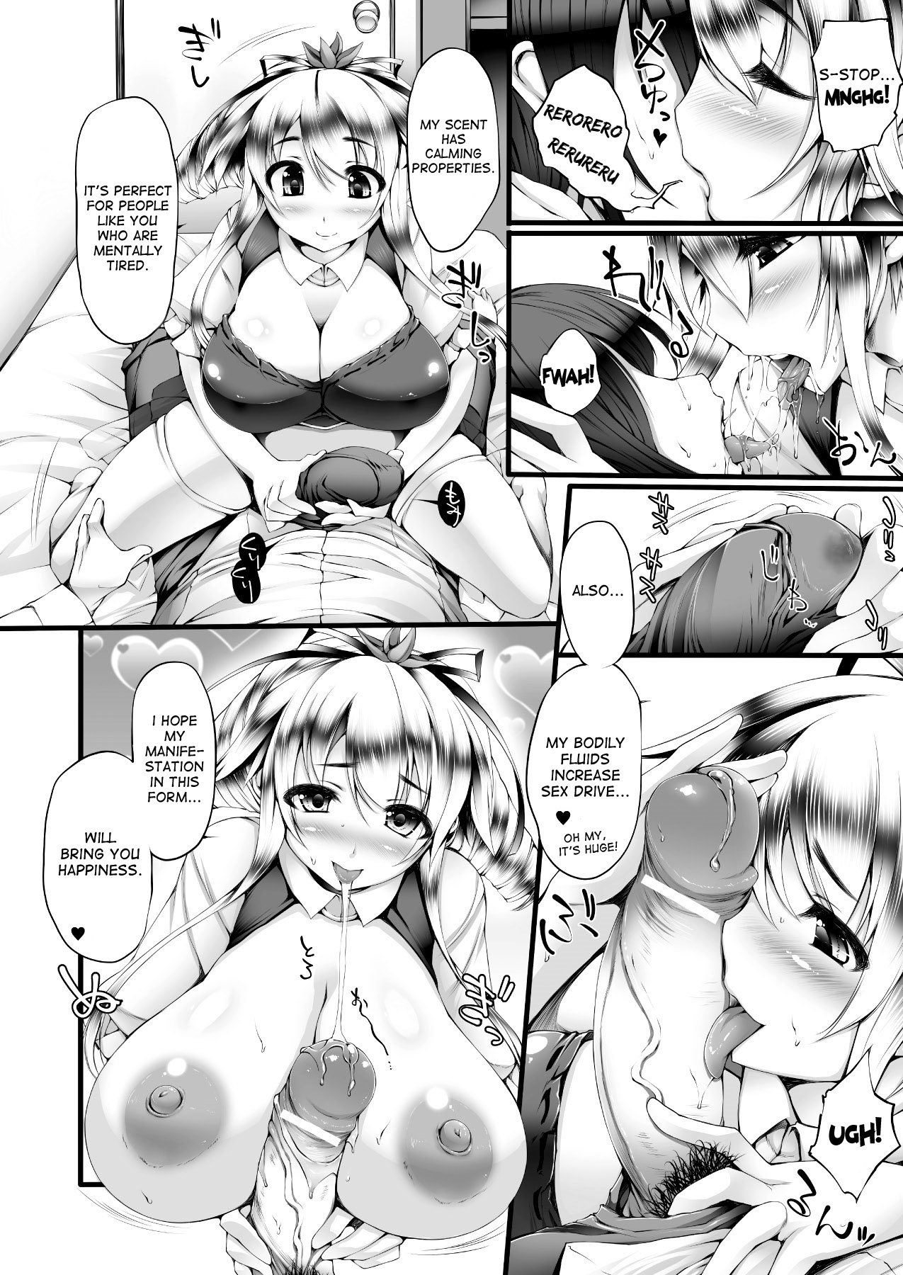 Kurakura Relaxation | Dizzying Relaxation page 4 full