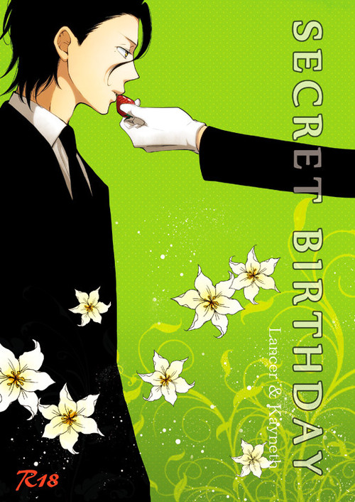 Secret Birthday page 1 full