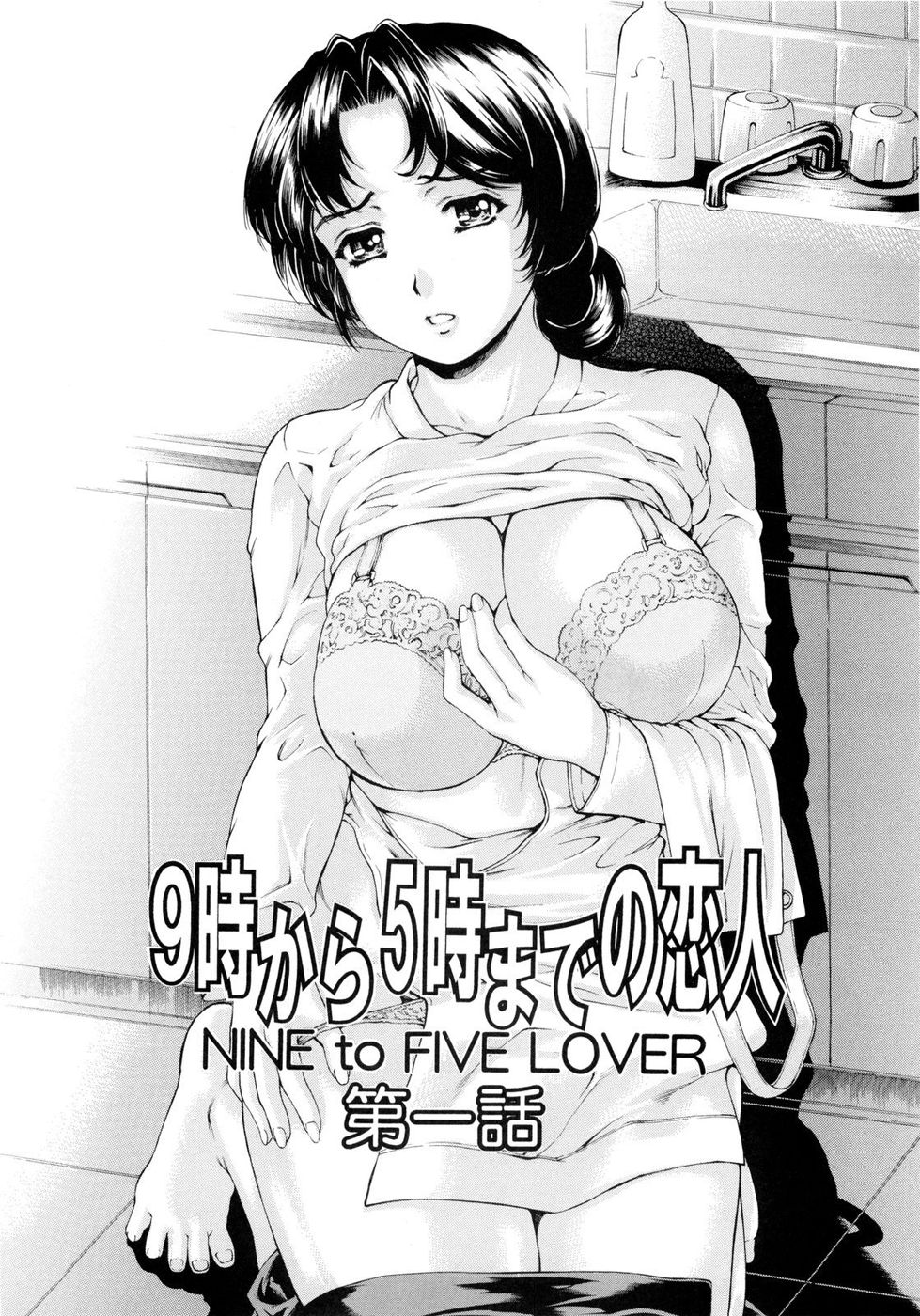 9-Ji Kara 5-ji Made no Koibito Dai Ichi wa page 5 full