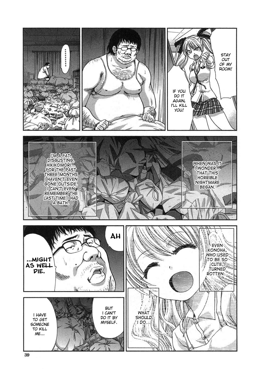 Kyoudai Shikkaku Ch. 1-2 page 3 full