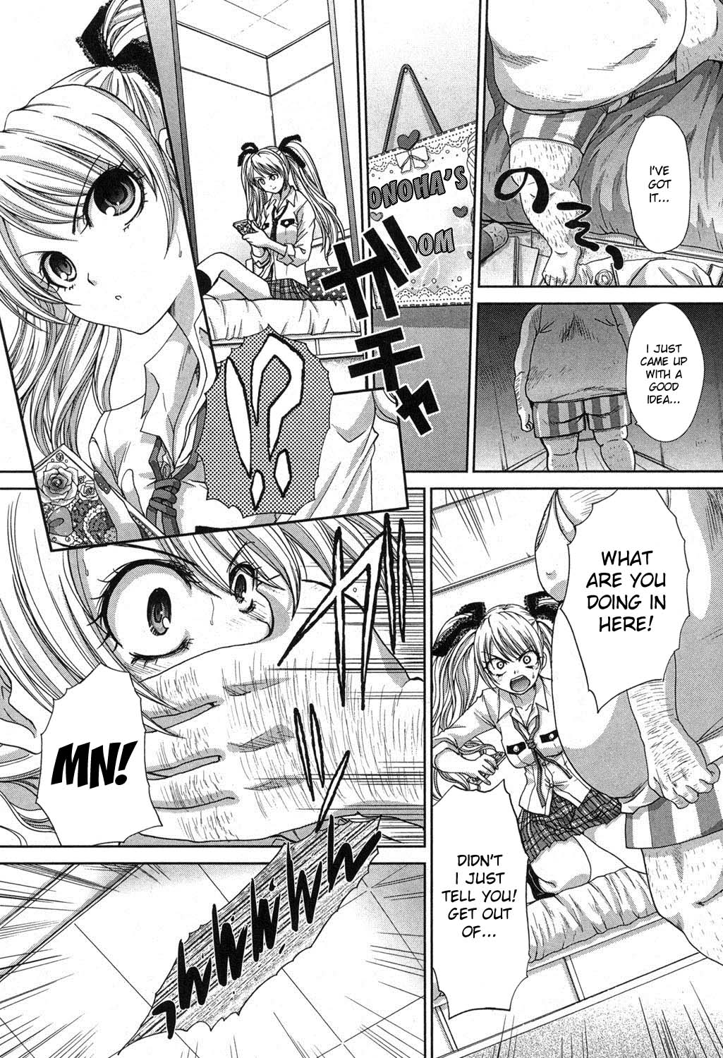 Kyoudai Shikkaku Ch. 1-2 page 4 full