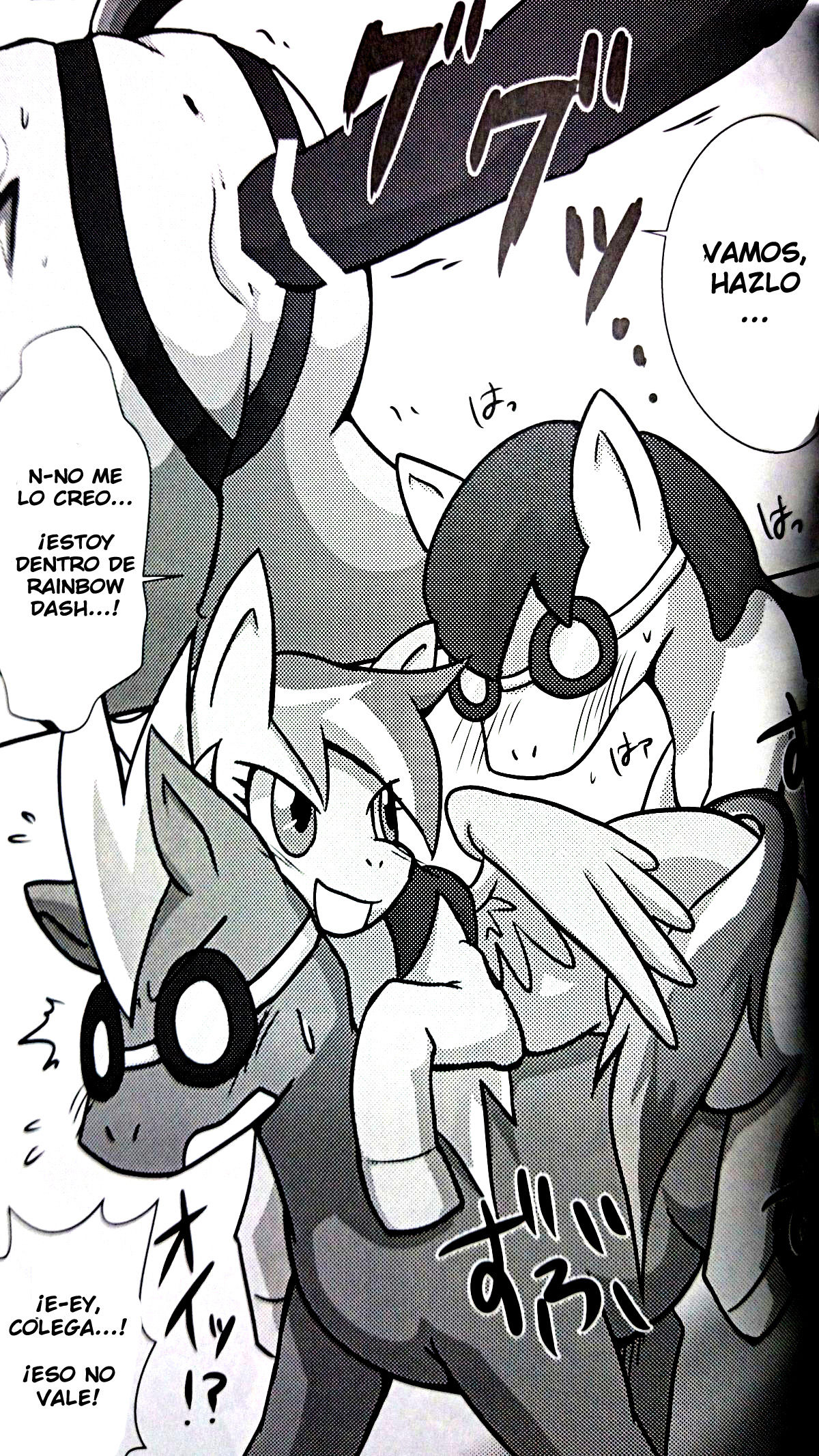 Pony Peniban Bon page 12 full
