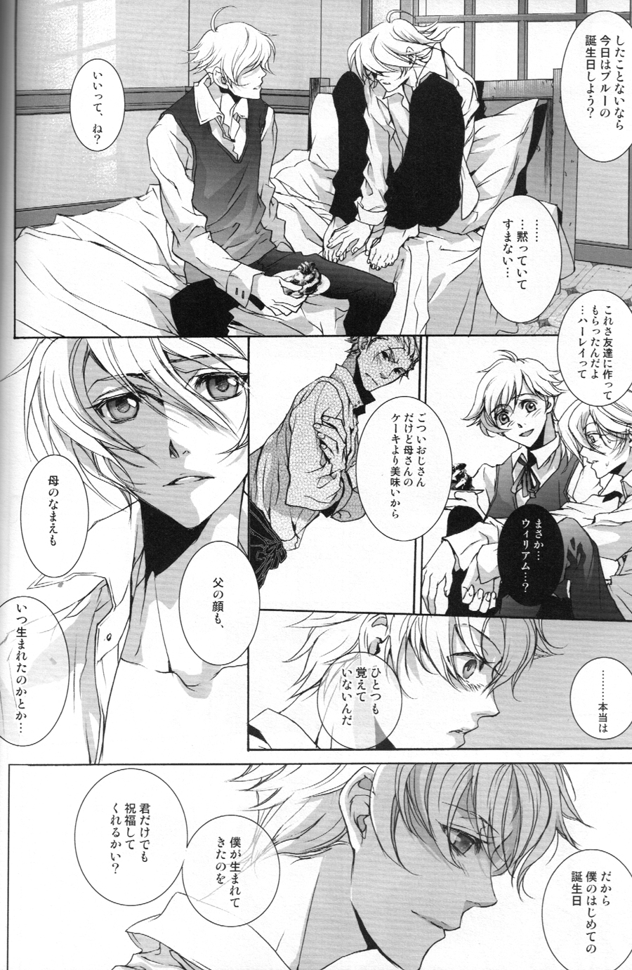 The Last Love Song page 11 full